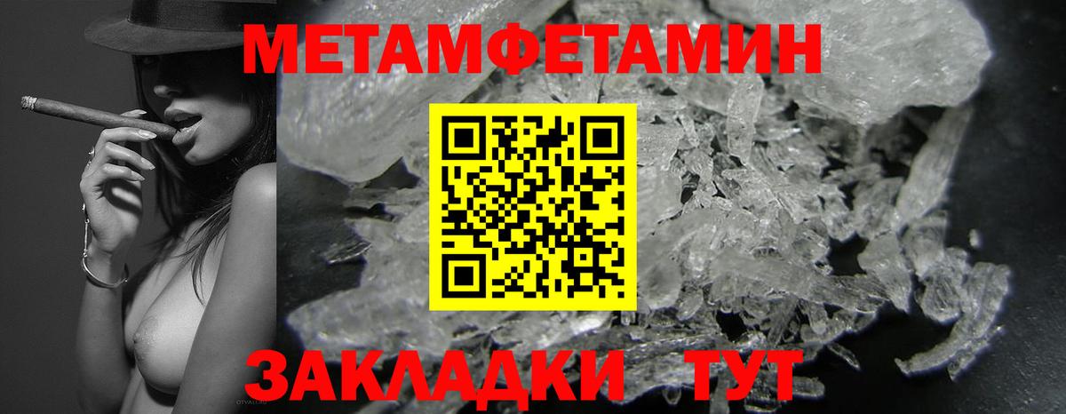 Королёв  Amphetamine Premium  Вход с VPN 