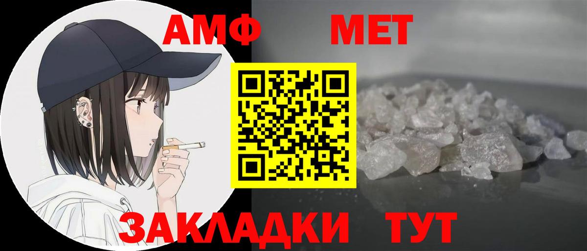 Амфетамин 97% Королёв