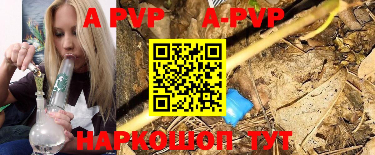 Alpha PVP СК Королёв
