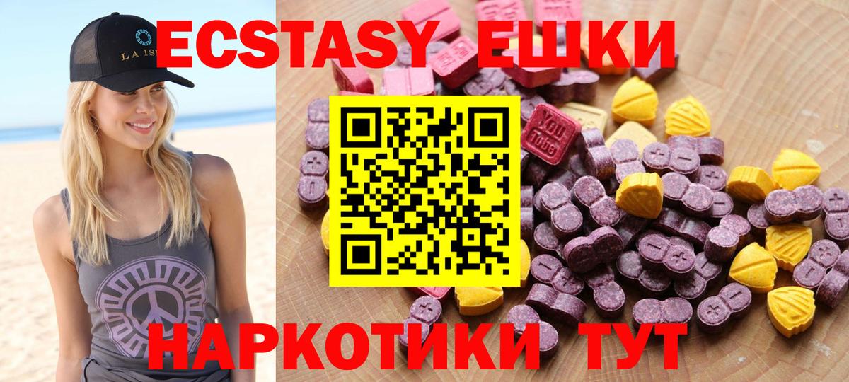 Королёв  Ecstasy mix  Ecstasy Philipp Plein  Вход с VPN 