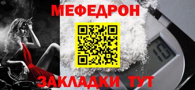 марихуана Бугуруслан