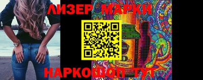 дурь Будённовск
