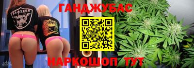 гидра Бузулук