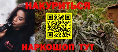 дурь Будённовск