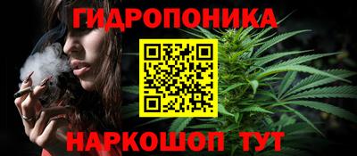 гидра Бузулук