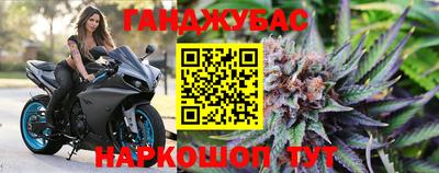 дурь Будённовск