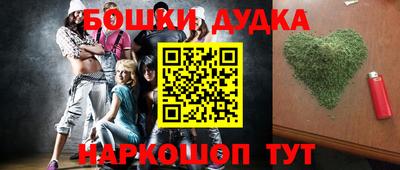 дурь Будённовск