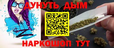 марихуана Бугуруслан