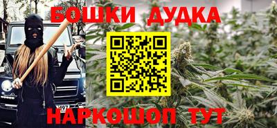 марихуана Бугуруслан