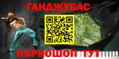 дурь Будённовск