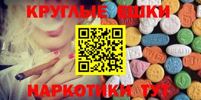 марихуана Бугуруслан