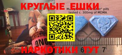 гидра Бузулук