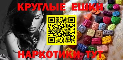 марихуана Бугуруслан