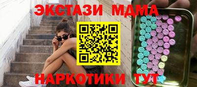 гидра Бузулук