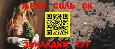 дурь Будённовск