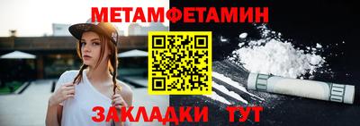 гидра Бузулук