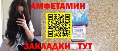 гидра Бузулук