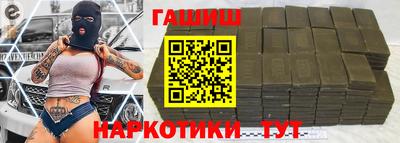 гидра Бузулук