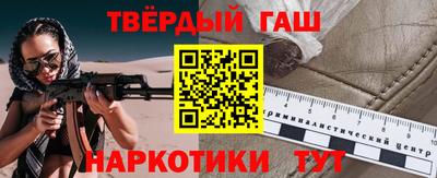 гидра Бузулук