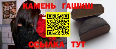 марихуана Бугуруслан