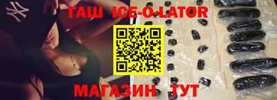 гидра Бузулук