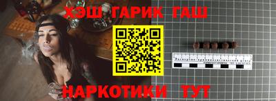 марихуана Бугуруслан