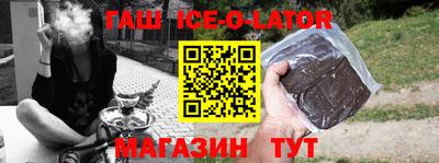 гидра Бузулук