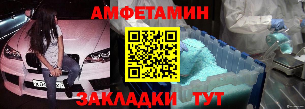 Королёв  Метамфетамин Декстрометамфетамин 99.9%  Вход с VPN  Метамфетамин Декстрометамфетамин 99.9% 