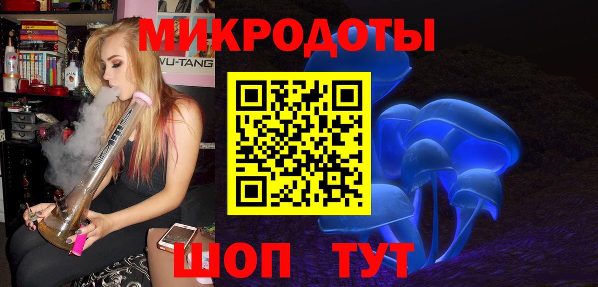 Псилоцибиновые грибы мухоморы  Вход с VPN  Псилоцибиновые грибы Psilocybine cubensis  Королёв 