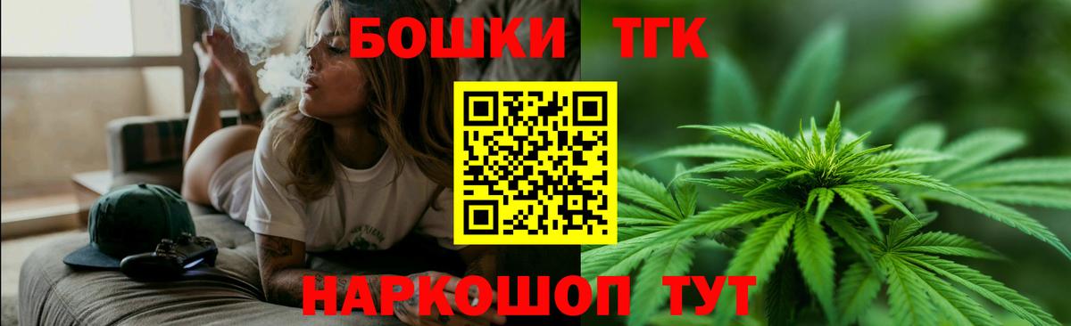 Шишки марихуана SATIVA & INDICA Королёв