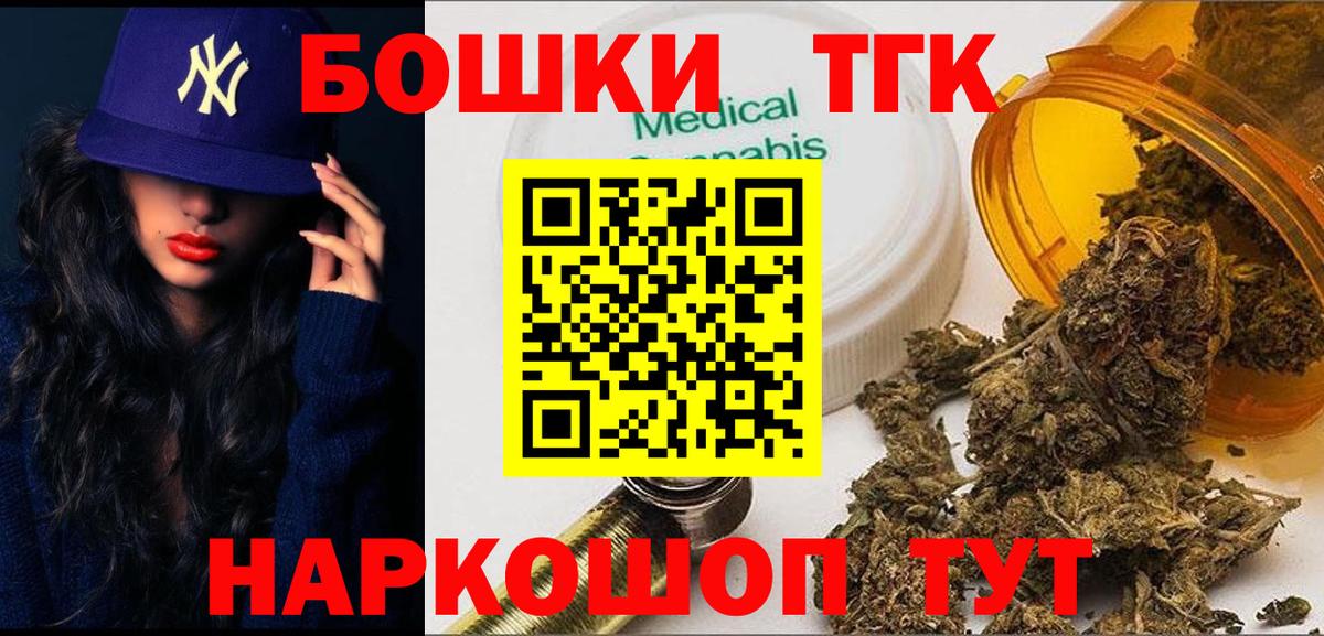 Марихуана ГИДРОПОН  Вход с VPN  Каннабис семена  Королёв  Марихуана Amnesia 